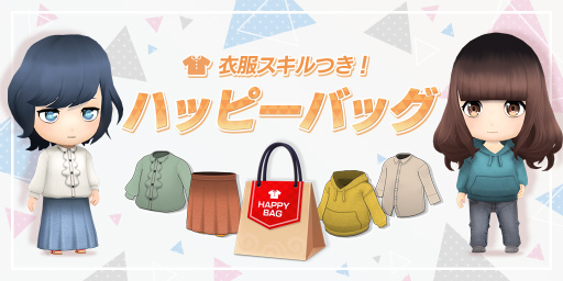 画像ギャラリー No.001のサムネイル画像 / 「貞子M」，新機能“衣服スキル”が実装