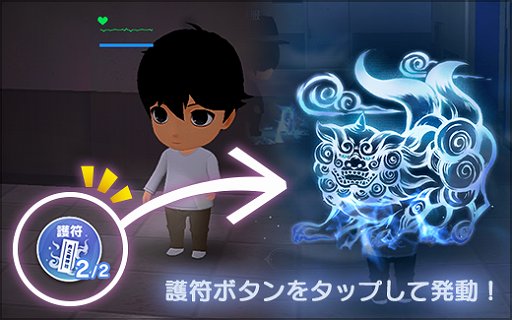 画像ギャラリー No.002のサムネイル画像 / 「貞子M」，強化素材を入手できるデイリー依頼が追加