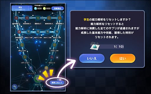 画像ギャラリー No.003のサムネイル画像 / 「貞子M」，強化素材を入手できるデイリー依頼が追加