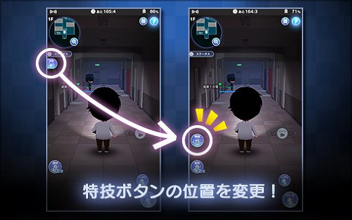画像ギャラリー No.004のサムネイル画像 / 「貞子M」，強化素材を入手できるデイリー依頼が追加