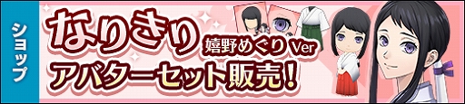 画像ギャラリー No.002のサムネイル画像 / 「貞子M 未解決事件探偵事務所」，5章“異能”前編を公開。イベント“端午に彷徨う鎧武者”もスタート
