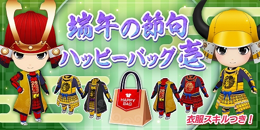 画像ギャラリー No.003のサムネイル画像 / 「貞子M 未解決事件探偵事務所」，5章“異能”前編を公開。イベント“端午に彷徨う鎧武者”もスタート