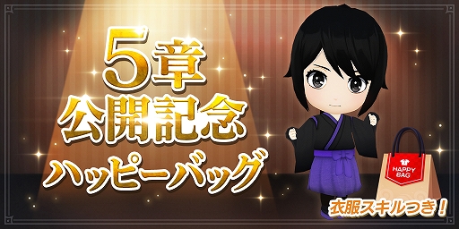 画像ギャラリー No.007のサムネイル画像 / 「貞子M 未解決事件探偵事務所」，5章“異能”前編を公開。イベント“端午に彷徨う鎧武者”もスタート