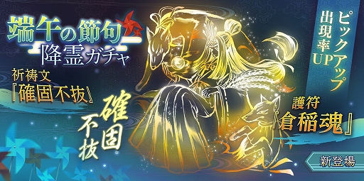 画像ギャラリー No.008のサムネイル画像 / 「貞子M 未解決事件探偵事務所」，5章“異能”前編を公開。イベント“端午に彷徨う鎧武者”もスタート
