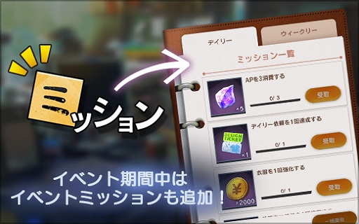 画像ギャラリー No.009のサムネイル画像 / 「貞子M 未解決事件探偵事務所」，5章“異能”前編を公開。イベント“端午に彷徨う鎧武者”もスタート