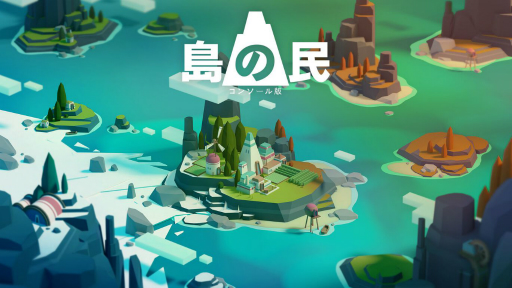 画像ギャラリー No.003のサムネイル画像 / 「ネクロバリスタ: 最期の一杯」など，5本のSwitch向けインディーズゲームが配信開始