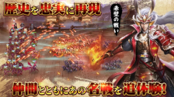 三国志群雄