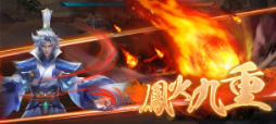 三国志群雄