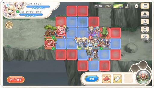 画像ギャラリー No.018のサムネイル画像 / DMM GAMESの新作「れじぇくろ！ 〜レジェンド・クローバー〜」をプレイ。王道ファンタジー世界を舞台に硬派なターン制バトルが楽しめる意欲作