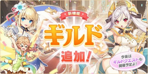 画像ギャラリー No.005のサムネイル画像 / 「れじぇくろ！」に新キャラクター“ベートーヴェン”と“ツクヨミ”が参戦