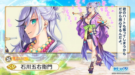 画像ギャラリー No.005のサムネイル画像 / 「れじぇくろ！」に新キャラクター“レオニダス”と“ソル”が登場