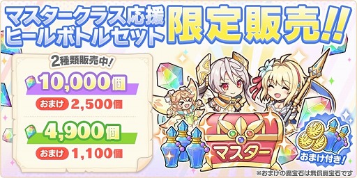 画像ギャラリー No.007のサムネイル画像 / 「れじぇくろ！」に新キャラクター“レオニダス”と“ソル”が登場