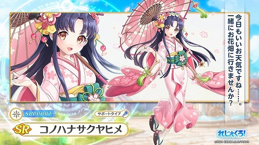 画像ギャラリー No.010のサムネイル画像 / 「れじぇくろ！」，新キャラ“カエサル”と“ラファエル”が登場。限定キャラがもらえる新イベントも開催中