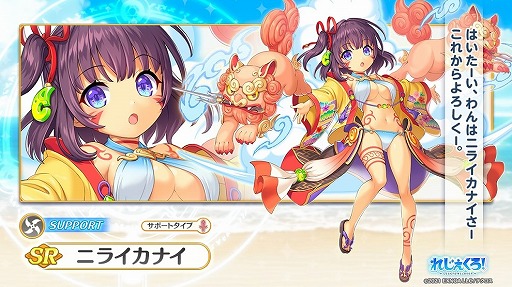 画像ギャラリー No.006のサムネイル画像 / 「れじぇくろ！」，水着のジャンヌとミカエルが登場するイベントを開催