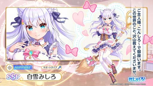 画像ギャラリー No.003のサムネイル画像 / 「れじぇくろ！〜レジェンド・クローバー〜」，“のりプロコラボ　たましろ兄妹襲来！？”開催中