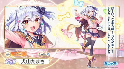 画像ギャラリー No.005のサムネイル画像 / 「れじぇくろ！〜レジェンド・クローバー〜」，“のりプロコラボ　たましろ兄妹襲来！？”開催中
