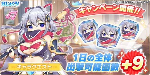 画像ギャラリー No.008のサムネイル画像 / 「れじぇくろ！〜レジェンド・クローバー〜」，“のりプロコラボ　たましろ兄妹襲来！？”開催中