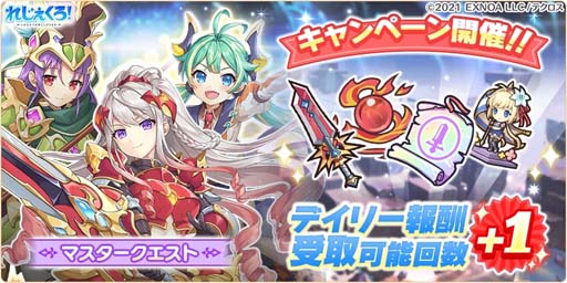 画像ギャラリー No.009のサムネイル画像 / 「れじぇくろ！〜レジェンド・クローバー〜」，“のりプロコラボ　たましろ兄妹襲来！？”開催中