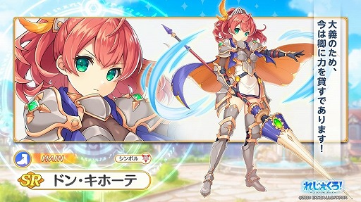 画像ギャラリー No.006のサムネイル画像 / 「れじぇくろ!」に新キャラクターの土方歳三,ハデスが登場