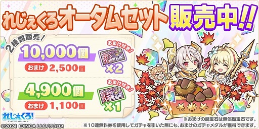 画像ギャラリー No.007のサムネイル画像 / 「れじぇくろ!」に新キャラクターの土方歳三,ハデスが登場