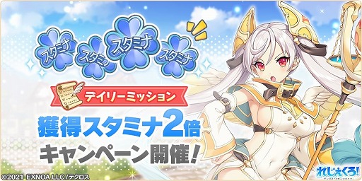 画像ギャラリー No.008のサムネイル画像 / 「れじぇくろ!」に新キャラクターの土方歳三,ハデスが登場