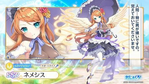 画像ギャラリー No.002のサムネイル画像 / 「れじぇくろ！」，新キャラクター“太公望”と“ネメシス”が登場