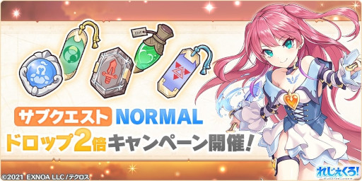 画像ギャラリー No.006のサムネイル画像 / 「れじぇくろ！」，新キャラクター“太公望”と“ネメシス”が登場