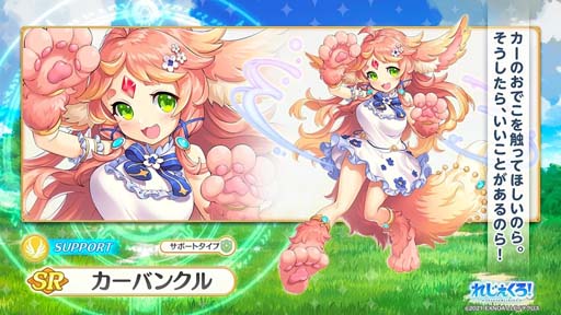 画像ギャラリー No.006のサムネイル画像 / 「れじぇくろ！」，新キャラ「卑弥呼」＆「イザナミ」登場。「れじぇくろ新春セット2023」販売開始も