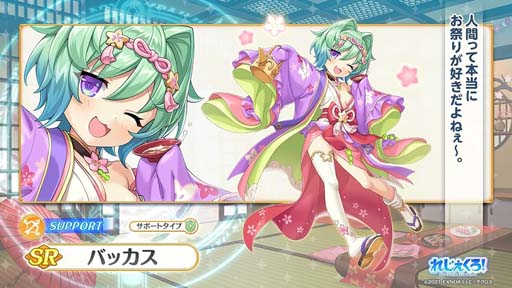 画像ギャラリー No.006のサムネイル画像 / 「れじぇくろ！」にひな祭り衣装の「レオナルド・ダ・ヴィンチ」＆「天降女子」が登場
