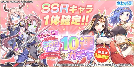 画像ギャラリー No.008のサムネイル画像 / 「れじぇくろ！」にひな祭り衣装の「レオナルド・ダ・ヴィンチ」＆「天降女子」が登場