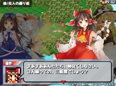 画像ギャラリー No.009のサムネイル画像 / 東方Projectのファンゲーム「三妖精のぴょこぴょこ討伐大作戦！」が8月27日に発売。PC/Switch版「クビナシリコレクション」は2021年内に