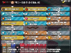 画像ギャラリー No.011のサムネイル画像 / 東方Projectのファンゲーム「三妖精のぴょこぴょこ討伐大作戦！」が8月27日に発売。PC/Switch版「クビナシリコレクション」は2021年内に