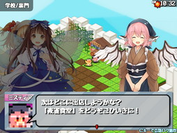 画像ギャラリー No.008のサムネイル画像 / 「三妖精のぴょこぴょこ討伐大作戦！」，11月25日にアップデート実施。“東方夜雀食堂”とのコラボがスタート