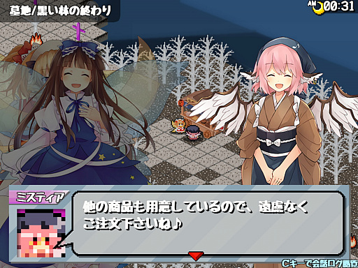 画像ギャラリー No.012のサムネイル画像 / 「三妖精のぴょこぴょこ討伐大作戦！」，11月25日にアップデート実施。“東方夜雀食堂”とのコラボがスタート
