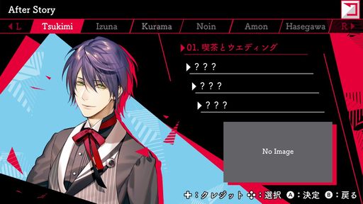画像ギャラリー No.025のサムネイル画像 / 「乙女チック4Gamer」第330回：「殺し屋とストロベリー Plus」を特集。恋愛エンディングのその後を描いた新規エピソードが追加収録