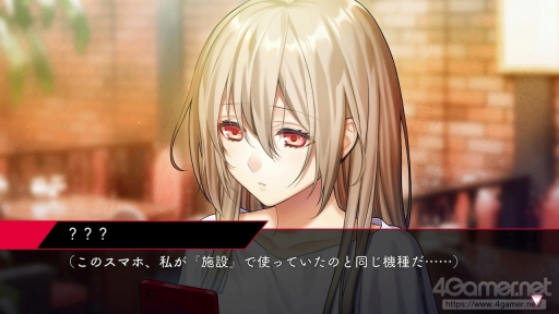 画像ギャラリー No.009のサムネイル画像 / 「殺し屋とストロベリー Plus」先行プレイ。“声を失った少女と，裏社会の人間たち”による純愛物語を，Nintendo Switchで楽しもう