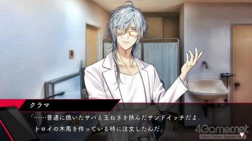 画像ギャラリー No.031のサムネイル画像 / 「殺し屋とストロベリー Plus」先行プレイ。“声を失った少女と，裏社会の人間たち”による純愛物語を，Nintendo Switchで楽しもう