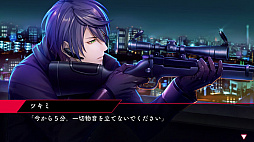 殺し屋とストロベリー Plus