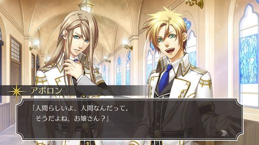 画像ギャラリー No.057のサムネイル画像 / 「乙女チック4Gamer」第329回：「神々の悪戯 Unite Edition」を特集。シリーズ2本をまとめて収録したNintendo Switch用ソフト