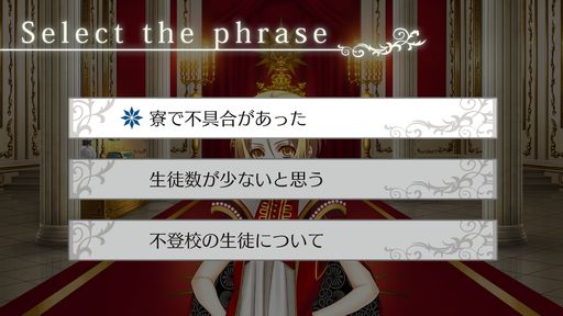 画像ギャラリー No.059のサムネイル画像 / 「乙女チック4Gamer」第329回：「神々の悪戯 Unite Edition」を特集。シリーズ2本をまとめて収録したNintendo Switch用ソフト