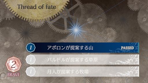 画像ギャラリー No.060のサムネイル画像 / 「乙女チック4Gamer」第329回：「神々の悪戯 Unite Edition」を特集。シリーズ2本をまとめて収録したNintendo Switch用ソフト