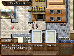 魔獣の英雄