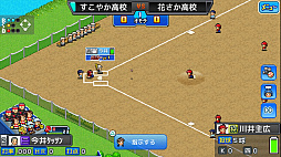 画像ギャラリー No.004のサムネイル画像 / カイロソフト，PS4版「野球部ものがたり」の配信をスタート
