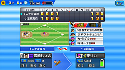 画像ギャラリー No.005のサムネイル画像 / カイロソフト，PS4版「野球部ものがたり」の配信をスタート