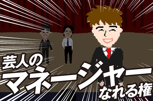 画像ギャラリー No.002のサムネイル画像 / 「スーパー野田ゲーWORLD」，千鳥ノブさんから100万円の支援が決定。リターン品の追加発表も
