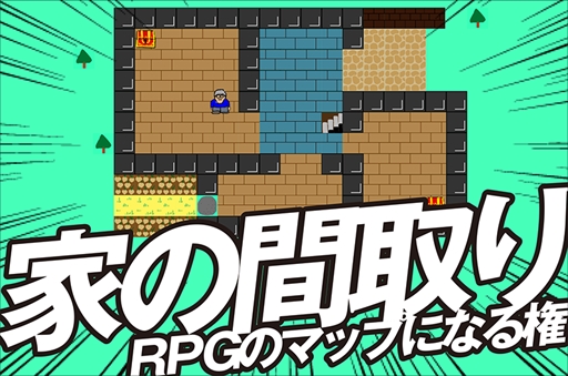 画像ギャラリー No.003のサムネイル画像 / 「スーパー野田ゲーWORLD」，千鳥ノブさんから100万円の支援が決定。リターン品の追加発表も