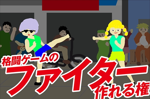画像ギャラリー No.005のサムネイル画像 / 「スーパー野田ゲーWORLD」，千鳥ノブさんから100万円の支援が決定。リターン品の追加発表も