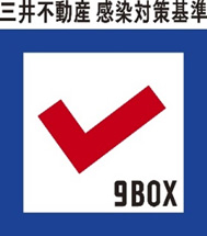 画像ギャラリー No.008のサムネイル画像 / 「スーパー野田ゲーWORLD」×“ダイバーシティ東京 プラザ”コラボ発表。マヂラブ・野田クリスタルさんと対戦できるイベントなどを開催へ