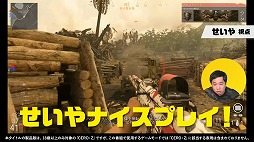 画像ギャラリー No.003のサムネイル画像 / 「コール オブ デューティ ヴァンガード」，霜降り明星せいやさんによる特別番組の第3弾を公開