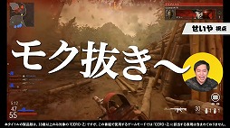 画像ギャラリー No.004のサムネイル画像 / 「コール オブ デューティ ヴァンガード」，霜降り明星せいやさんによる特別番組の第3弾を公開